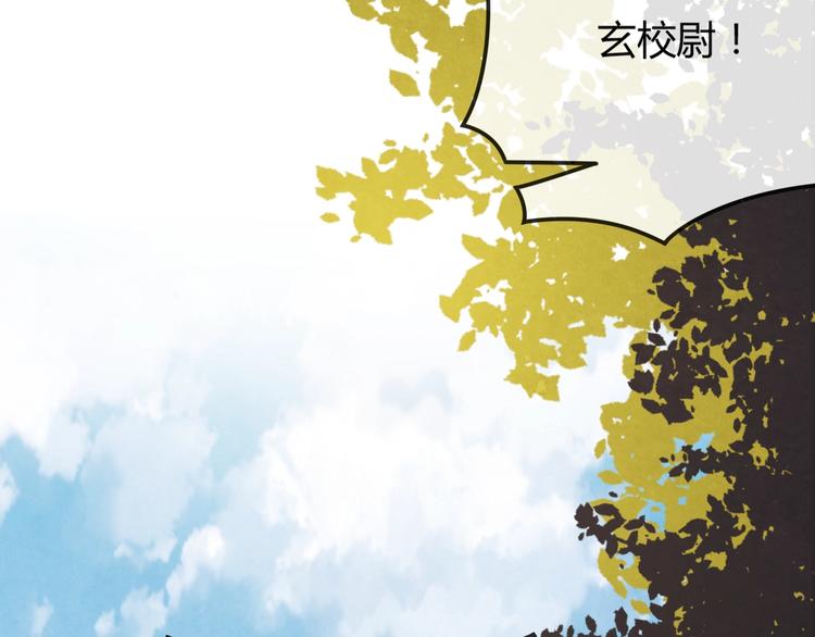 第29话 亲自为你上药(1/4)-第30话