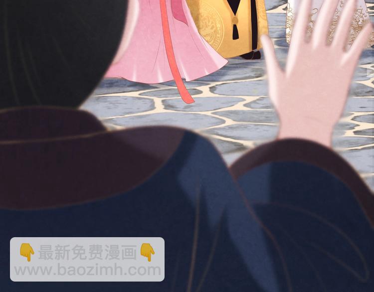 第29话 亲自为你上药(1/4)-第30话