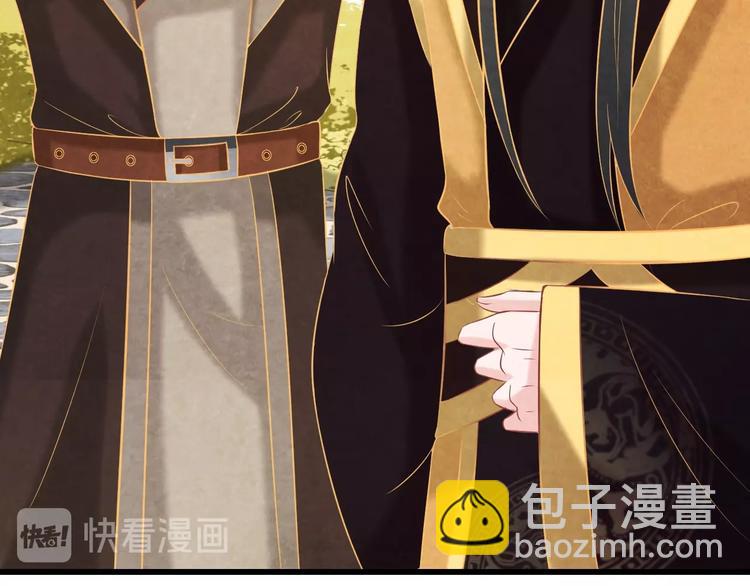 第29话 亲自为你上药(1/4)-第30话