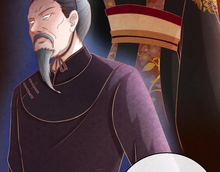 第3话  春宵一刻，帝王柔情(1/3)-第4话