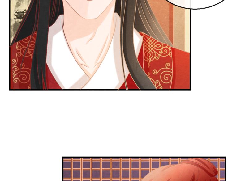 第3话  春宵一刻，帝王柔情(1/3)-第4话