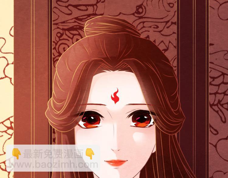 第3话  春宵一刻，帝王柔情(1/3)-第4话