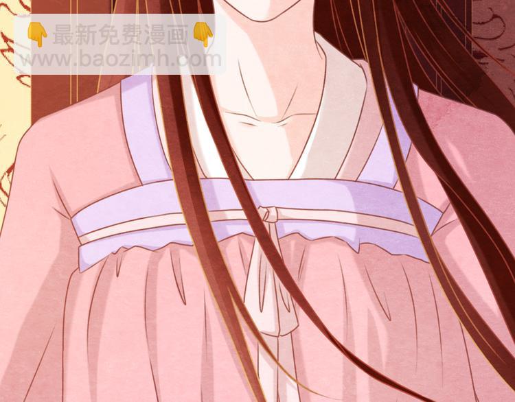 第3话  春宵一刻，帝王柔情(1/3)-第4话