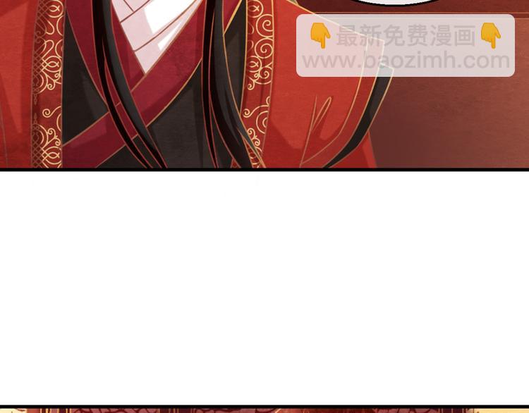 第3话  春宵一刻，帝王柔情(1/3)-第4话