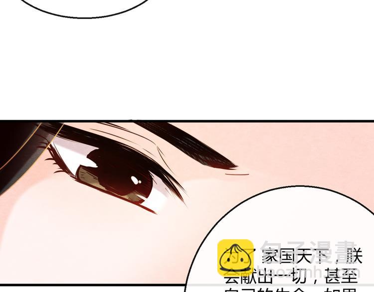 第3话  春宵一刻，帝王柔情(1/3)-第4话