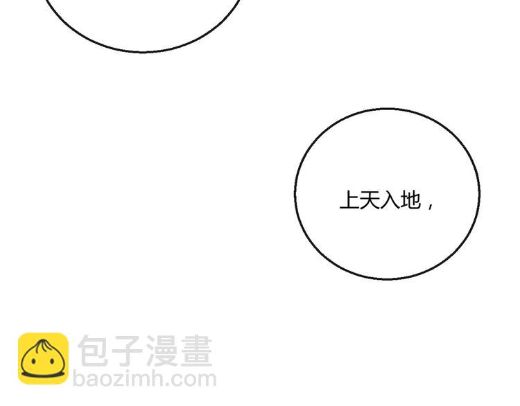 第3话  春宵一刻，帝王柔情(1/3)-第4话