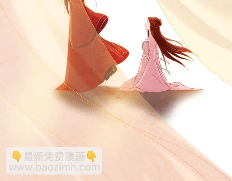 第3话  春宵一刻，帝王柔情(1/3)-第4话