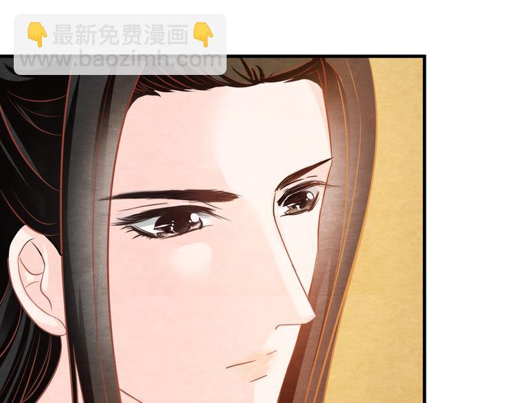 第3话  春宵一刻，帝王柔情(1/3)-第4话