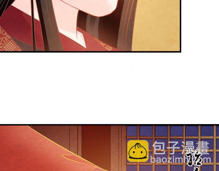 第3话  春宵一刻，帝王柔情(1/3)-第4话