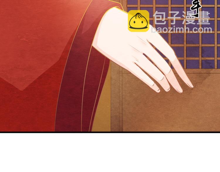 第3话  春宵一刻，帝王柔情(1/3)-第4话