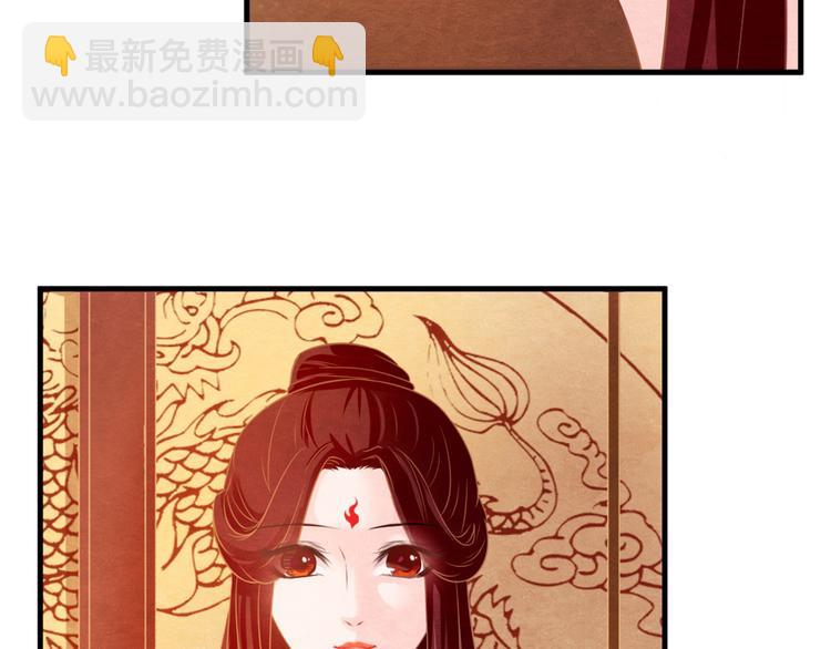 第3话  春宵一刻，帝王柔情(1/3)-第4话