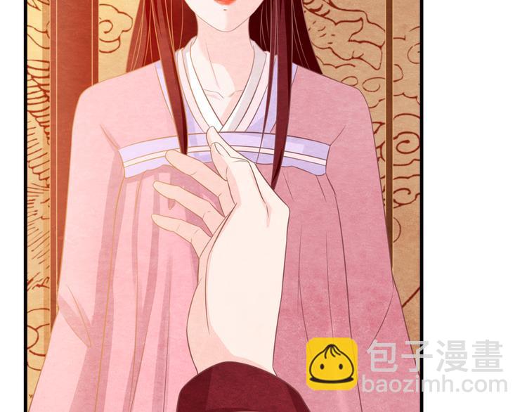 第3话  春宵一刻，帝王柔情(1/3)-第4话