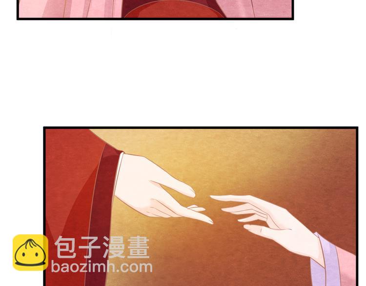 第3话  春宵一刻，帝王柔情(1/3)-第4话