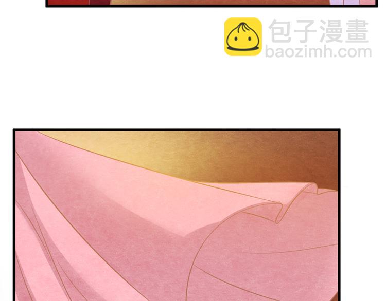 第3话  春宵一刻，帝王柔情(1/3)-第4话