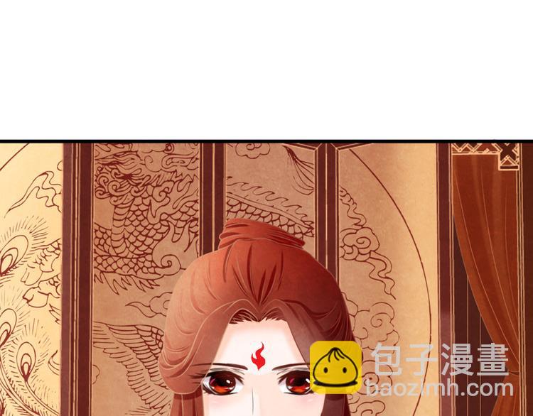 第3话  春宵一刻，帝王柔情(1/3)-第4话