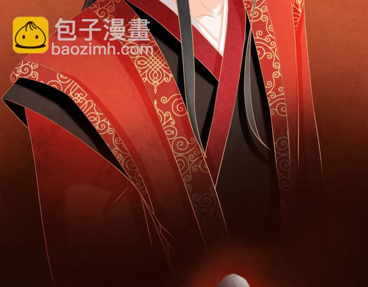 第3话  春宵一刻，帝王柔情(1/3)-第4话