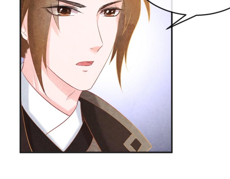 第31话 中计(1/4)-第32话