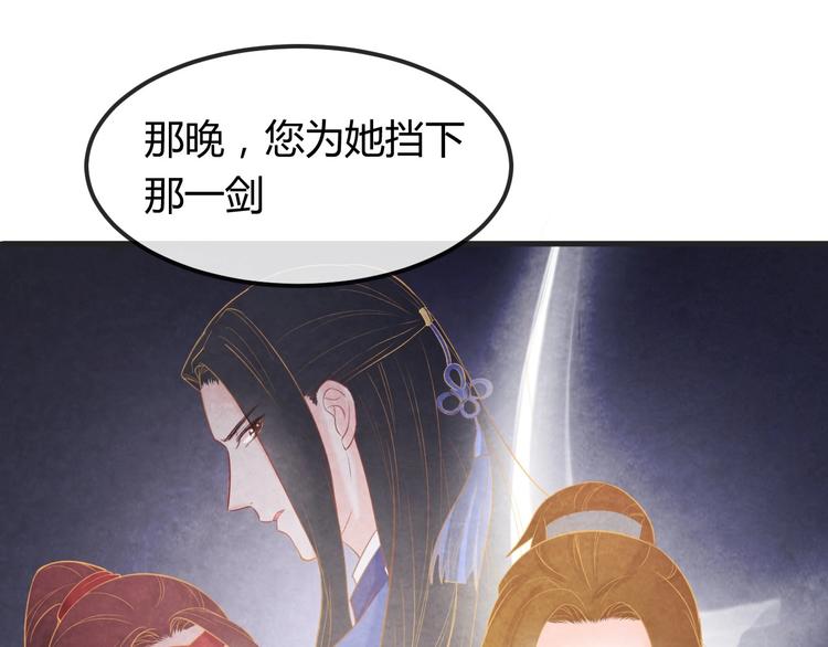 第31话 中计(1/4)-第32话