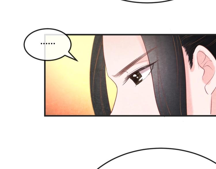 第31话 中计(1/4)-第32话