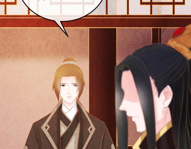 第31话 中计(1/4)-第32话