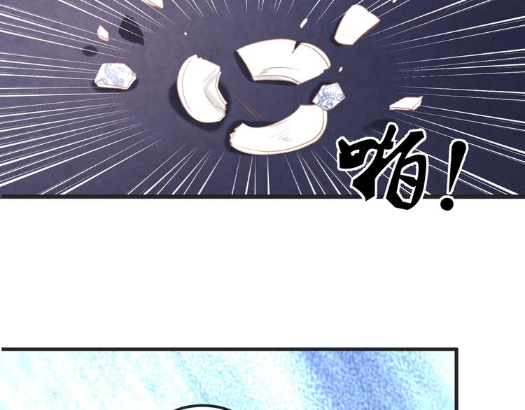 第31话 中计(1/4)-第32话