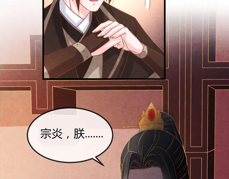 第31话 中计(1/4)-第32话