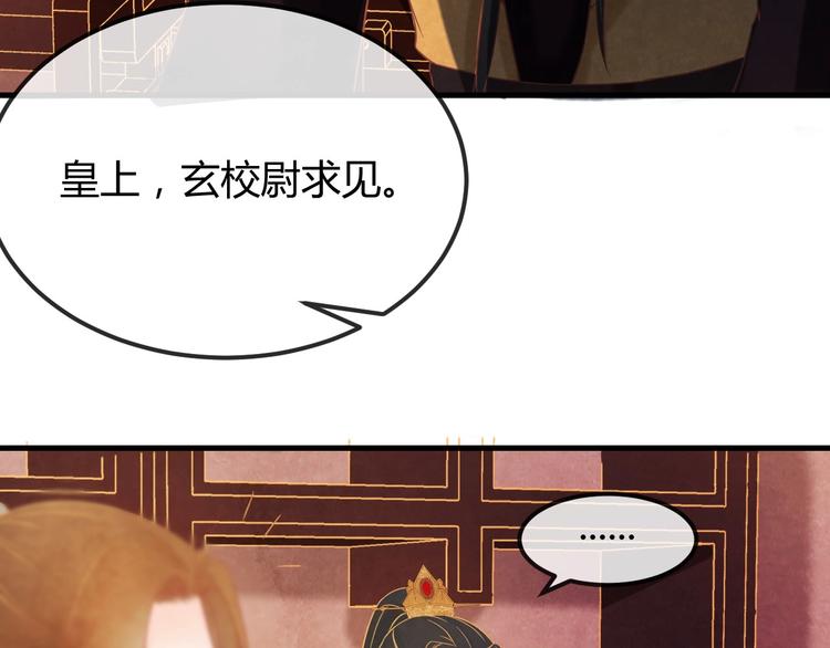 第31话 中计(1/4)-第32话