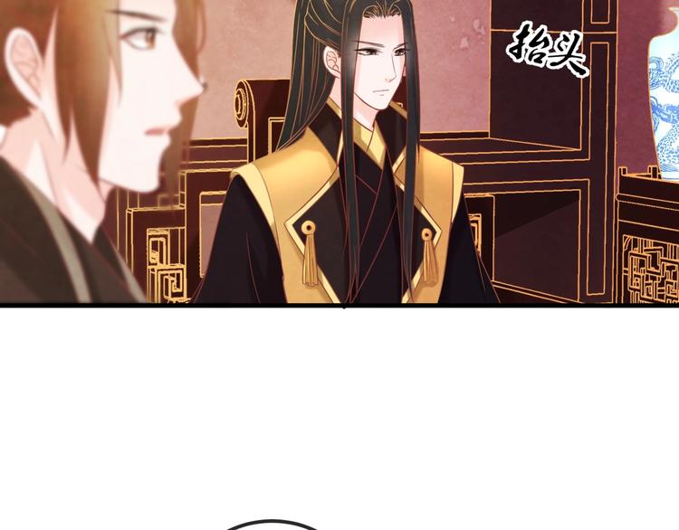 第31话 中计(1/4)-第32话