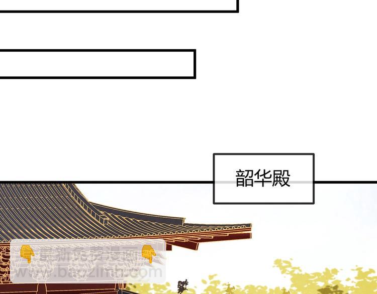 第31话 中计(1/4)-第32话