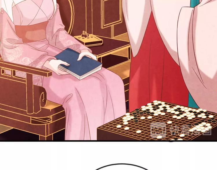 第31话 中计(1/4)-第32话