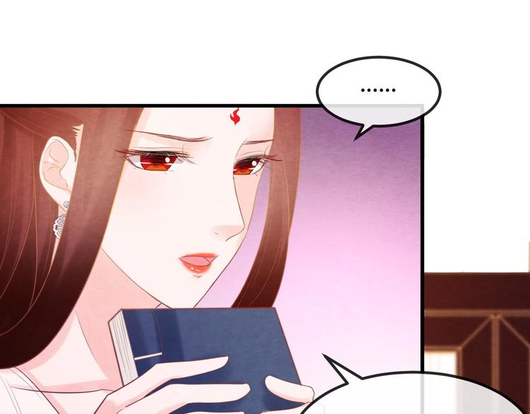 第31话 中计(1/4)-第32话