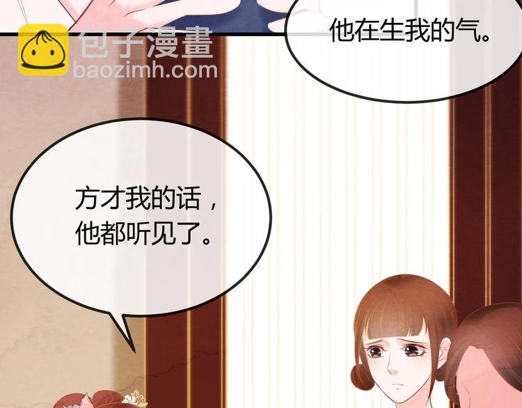 第31话 中计(1/4)-第32话