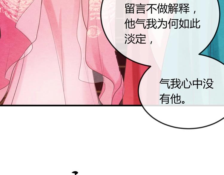 第31话 中计(1/4)-第32话