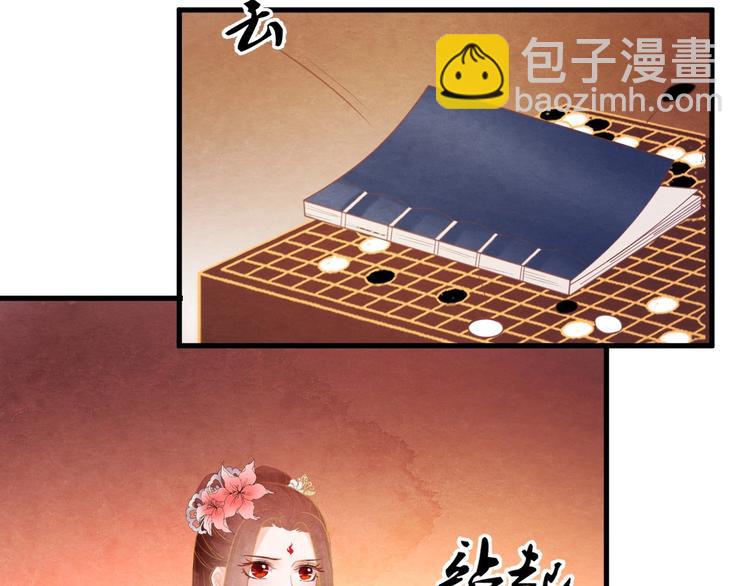 第31话 中计(1/4)-第32话