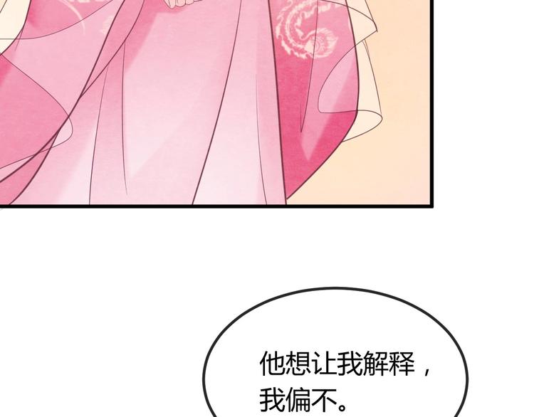 第31话 中计(1/4)-第32话