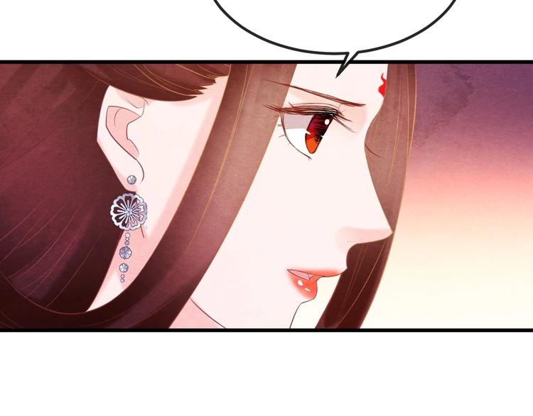 第31话 中计(1/4)-第32话