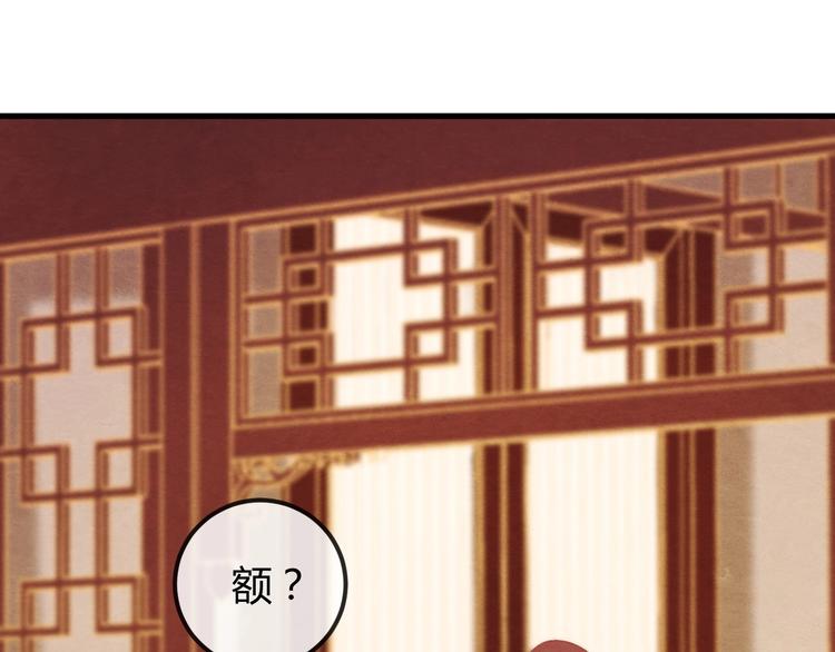 第31话 中计(1/4)-第32话