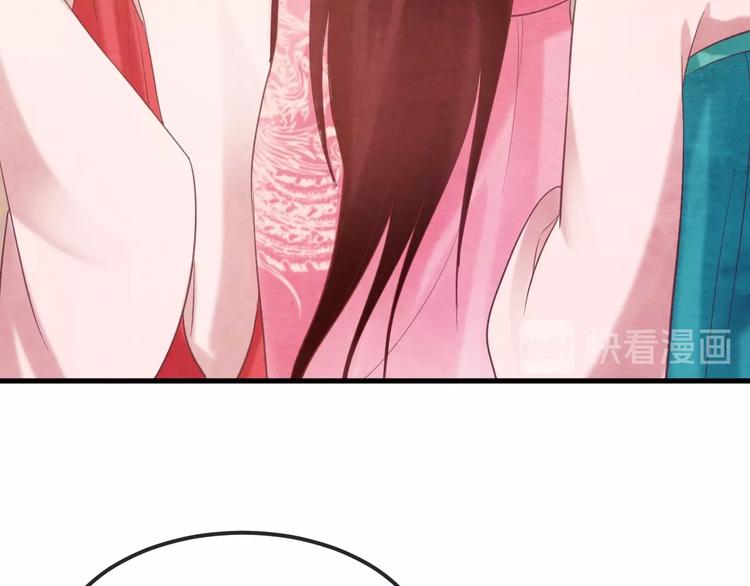 第31话 中计(1/4)-第32话