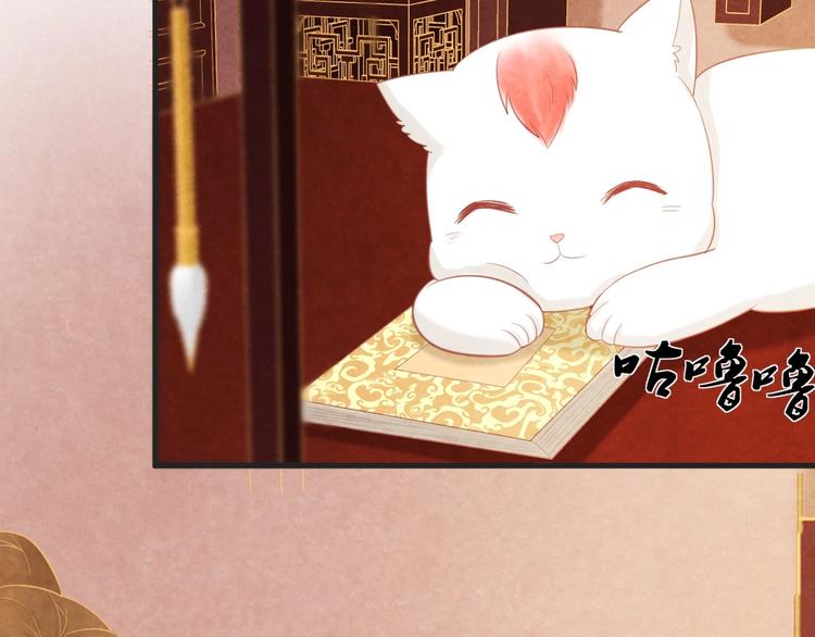 第31话 中计(1/4)-第32话