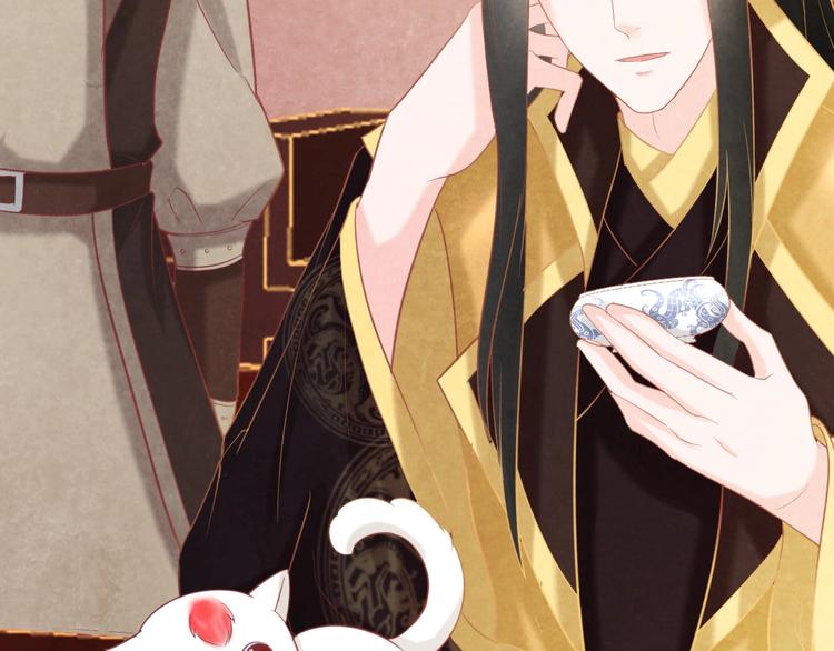 第31话 中计(1/4)-第32话