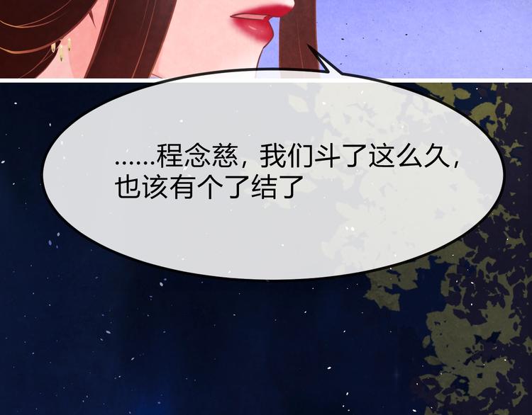 第33话 营救(1/4)-第34话