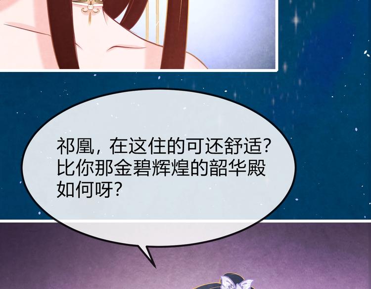 第33话 营救(1/4)-第34话