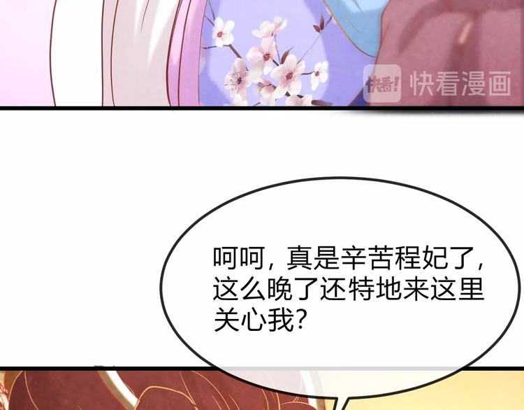 第33话 营救(1/4)-第34话