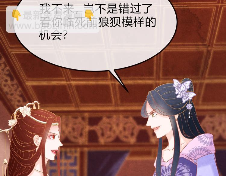 第33话 营救(1/4)-第34话