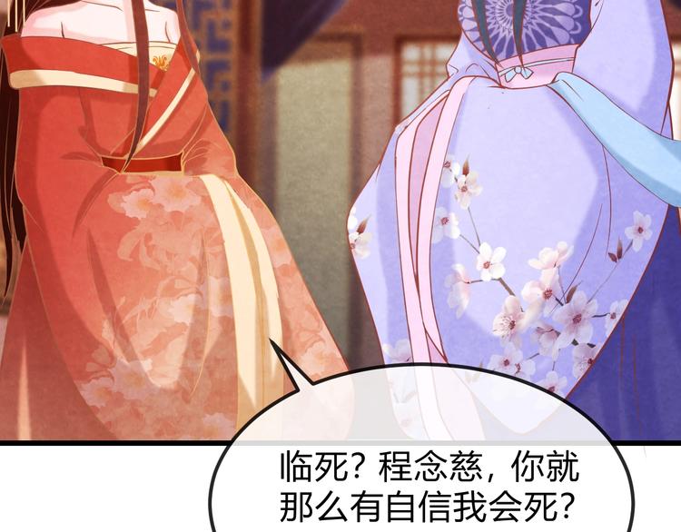 第33话 营救(1/4)-第34话