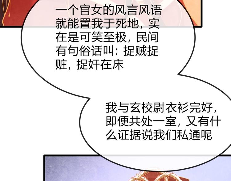 第33话 营救(1/4)-第34话