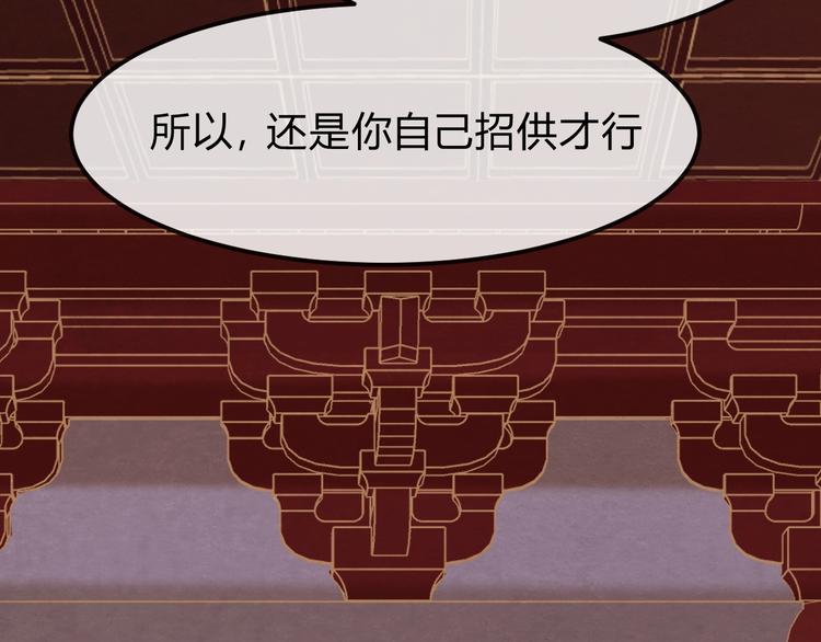 第33话 营救(1/4)-第34话