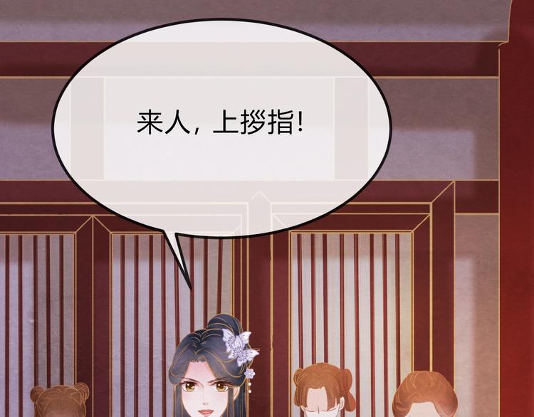 第33话 营救(1/4)-第34话