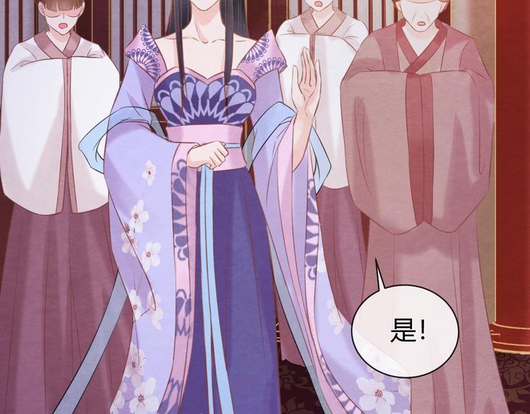 第33话 营救(1/4)-第34话