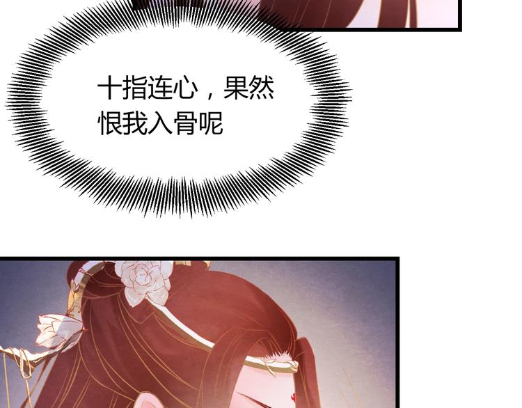 第33话 营救(1/4)-第34话